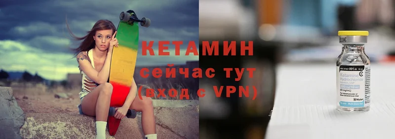 Кетамин ketamine  дарк нет состав  Мегион  что такое  